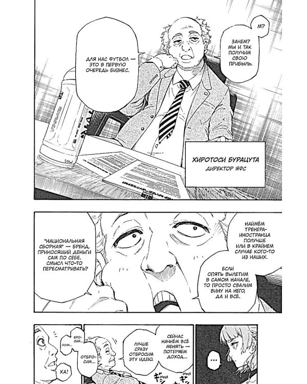 BLUE LOCK: Синяя тюрьма. Кн. 1-4 (комплект из 4-х книг)