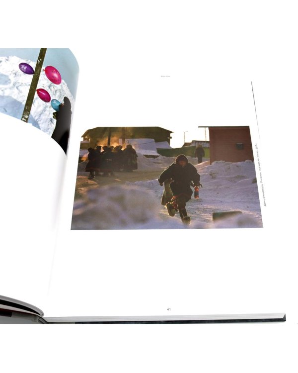 Родина. В 2 т