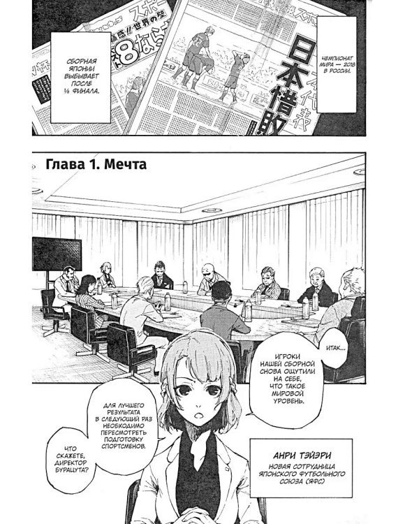 BLUE LOCK: Синяя тюрьма. Кн. 1-4 (комплект из 4-х книг)