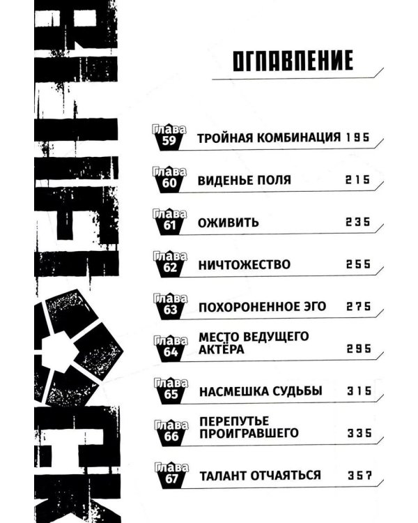 BLUE LOCK: Синяя тюрьма. Кн. 1-4 (комплект из 4-х книг)