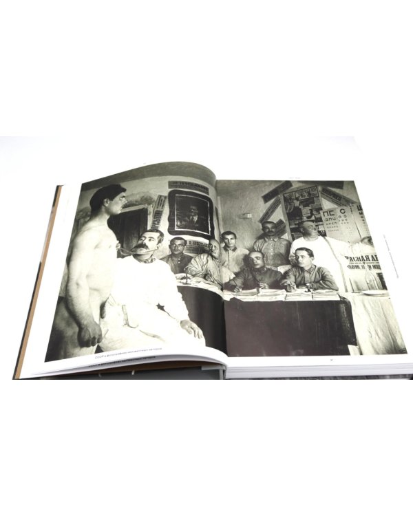 Родина. В 2 т