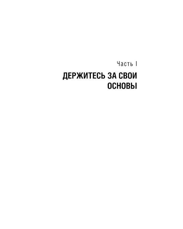 Дочь серийного убийцы. Моя история страха, боли и преодоления
