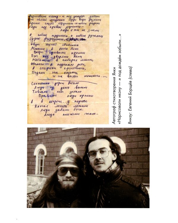 Уйти. Остаться. Жить. Антология литературных чтений "Они ушли. Они остались". Т. 3