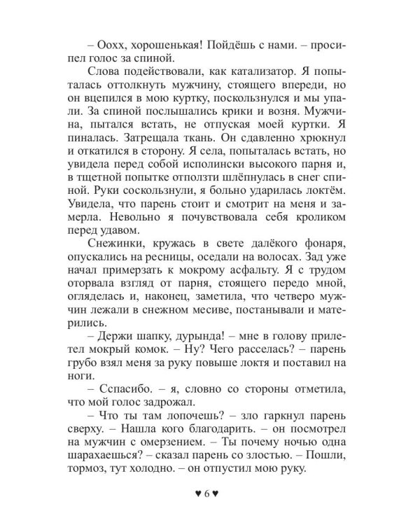 После Победы