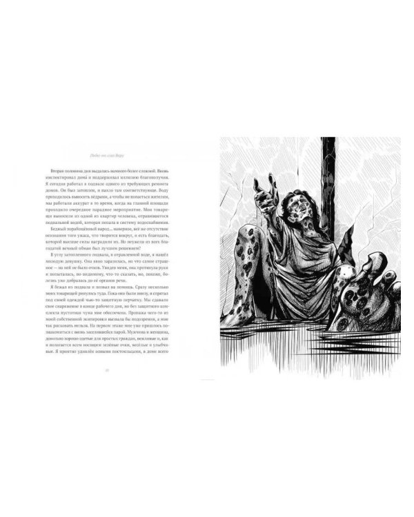 Трефовый и червовый том + 13 карт. Фанфики. Подданные Земля королей: (комплект из 3-х книг)