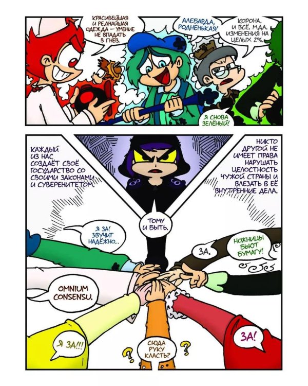 Трефовый и червовый том + 13 карт. Фанфики. Подданные Земля королей: (комплект из 3-х книг)