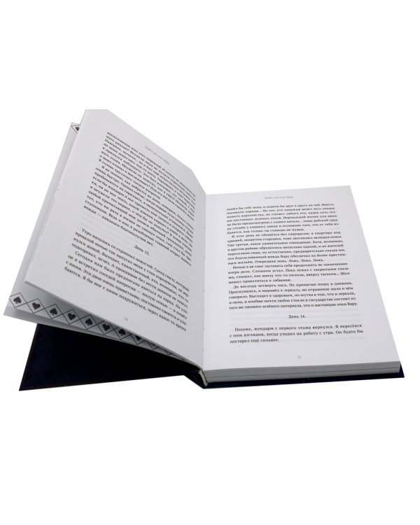 Трефовый и червовый том + 13 карт. Фанфики. Подданные Земля королей: (комплект из 3-х книг)