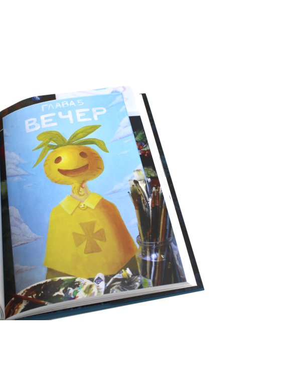 Трефовый и червовый том + 13 карт. Фанфики. Подданные Земля королей: (комплект из 3-х книг)