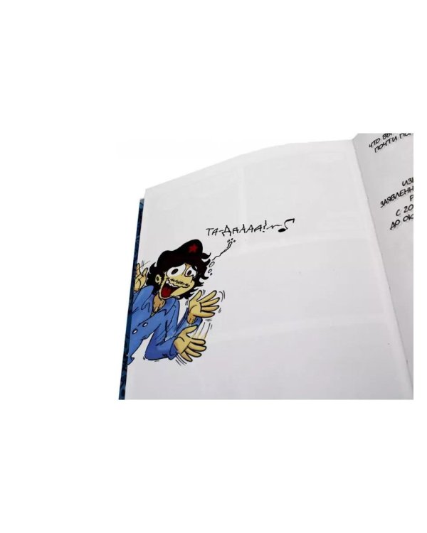 Трефовый и червовый том + 13 карт. Фанфики. Подданные Земля королей: (комплект из 3-х книг)