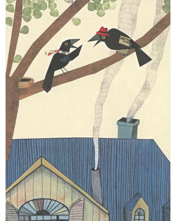 Кар-Карры из Грушецвета