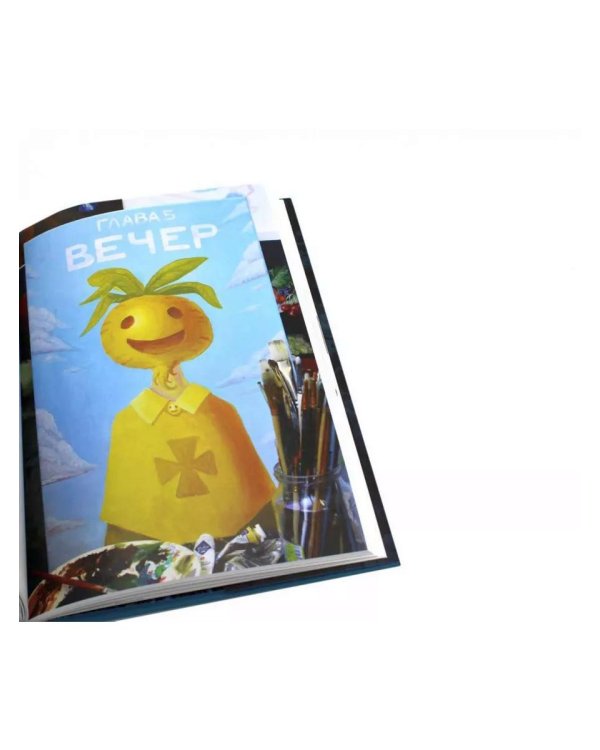 Трефовый и червовый том + 13 карт. Фанфики. Подданные Земля королей: (комплект из 3-х книг)