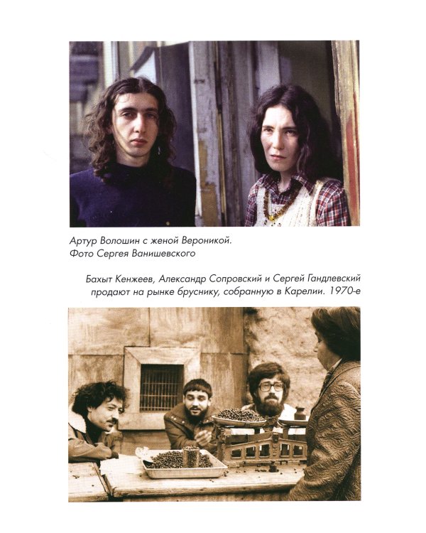 Уйти. Остаться. Жить. Антология литературных чтений "Они ушли. Они остались". Т. 3