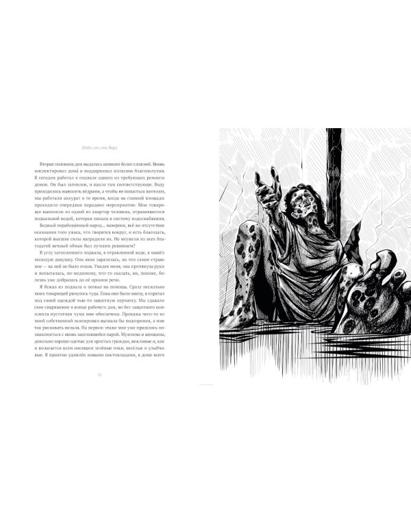 Трефовый и червовый том + 13 карт. Фанфики. Подданные Земля королей: (комплект из 3-х книг)