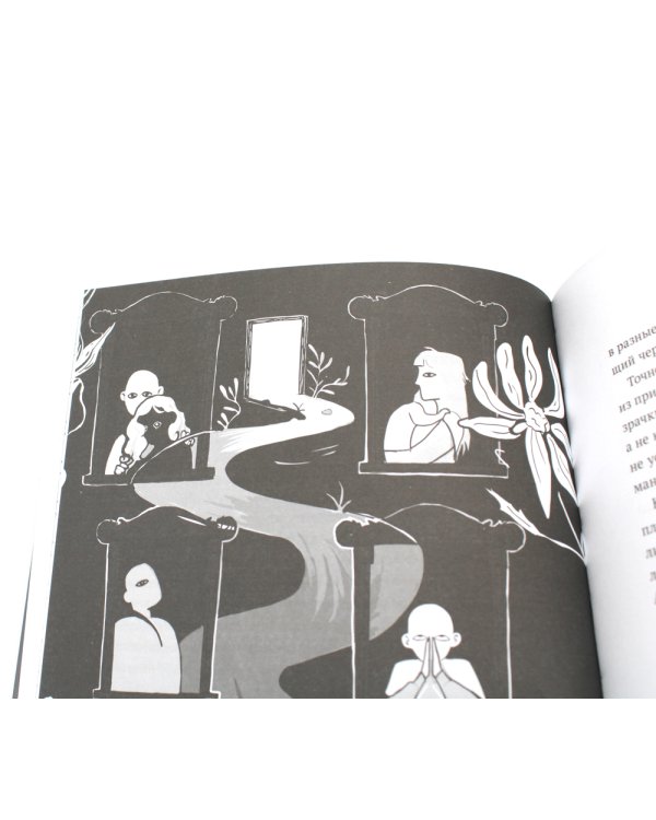 Трефовый и червовый том + 13 карт. Фанфики. Подданные Земля королей: (комплект из 3-х книг)