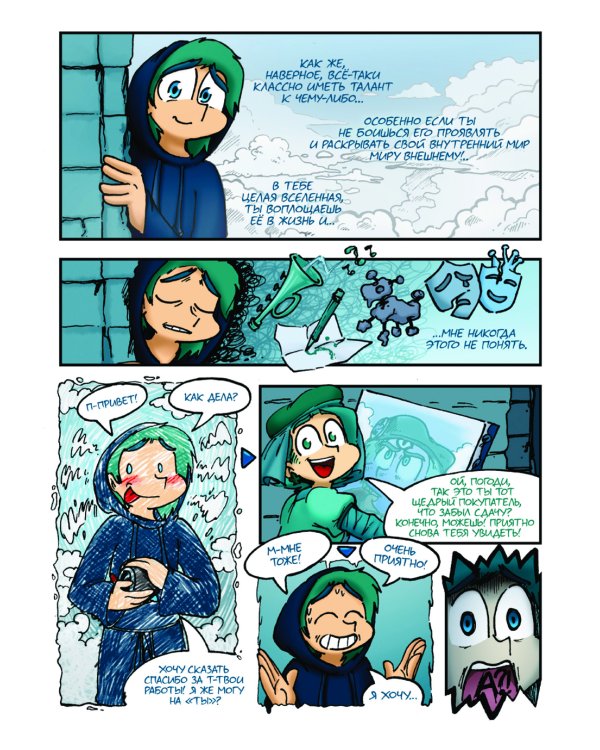 Трефовый и червовый том + 13 карт. Фанфики. Подданные Земля королей: (комплект из 3-х книг)