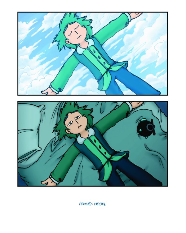 Трефовый и червовый том + 13 карт. Фанфики. Подданные Земля королей: (комплект из 3-х книг)