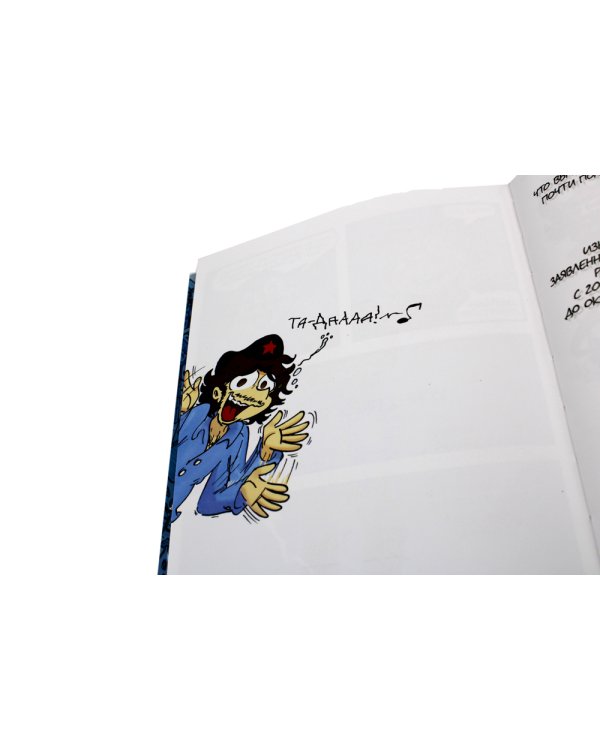 Трефовый и червовый том + 13 карт. Фанфики. Подданные Земля королей: (комплект из 3-х книг)