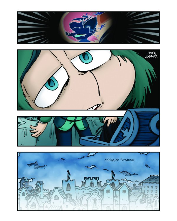 Трефовый и червовый том + 13 карт. Фанфики. Подданные Земля королей: (комплект из 3-х книг)