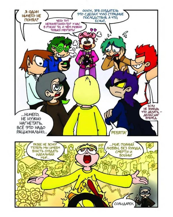 Трефовый и червовый том + 13 карт. Фанфики. Подданные Земля королей: (комплект из 3-х книг)