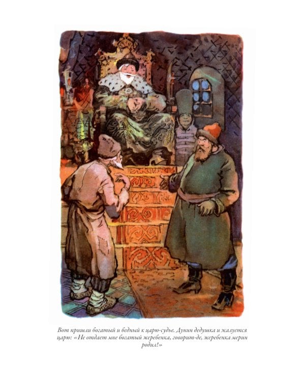 Волшебное кольцо