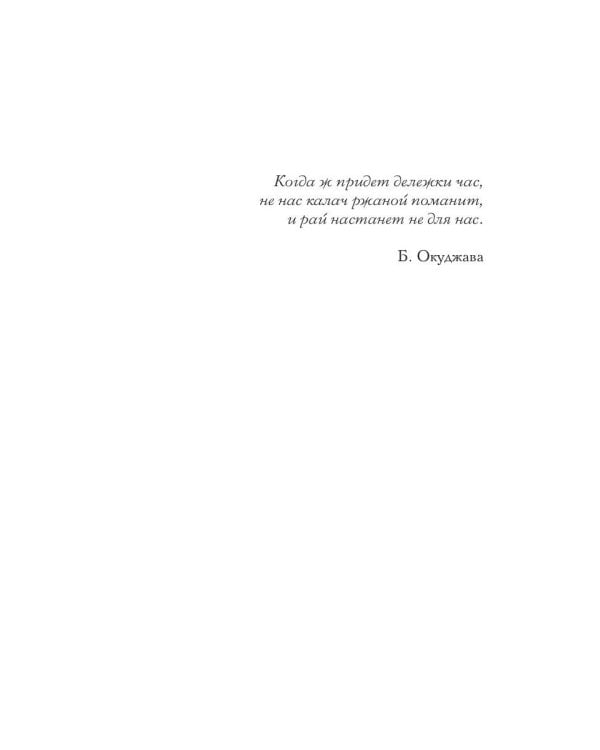 Любви неправильные дроби