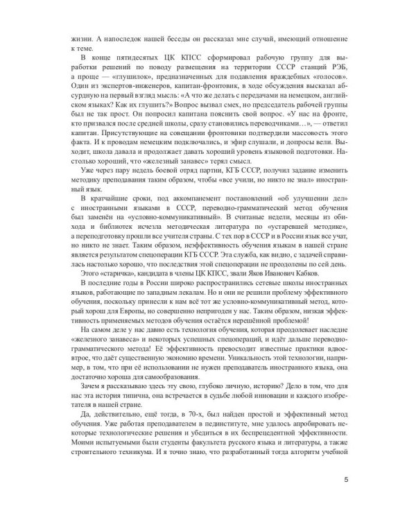 Похождения Тома Сойера = The Adventures of Tom Sawyer: Учебное пособие. Метод параллельных текстов А. Кушнира