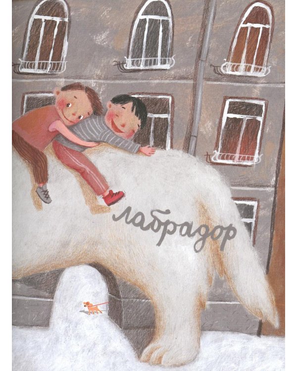 Вышел пудель погулять