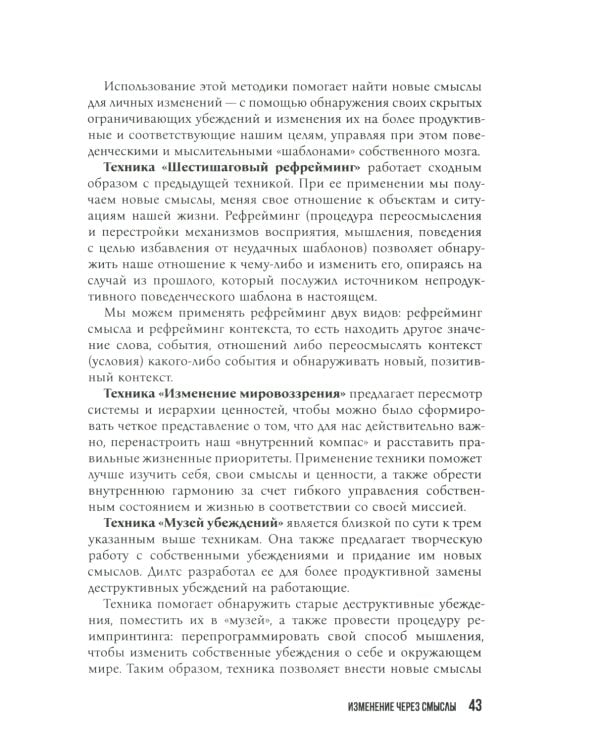 Karmalogic + Karmacoach + Karmamagic (комплект из 3-х книг)