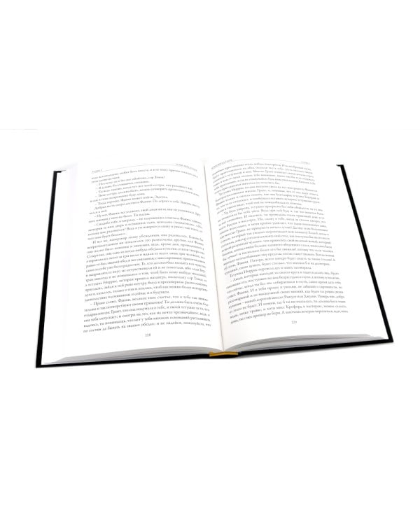 Гордость и гордыня; Мэнсфилд-парк; Чувство и чувствительность; Эмма (комплект из 4-х книг)