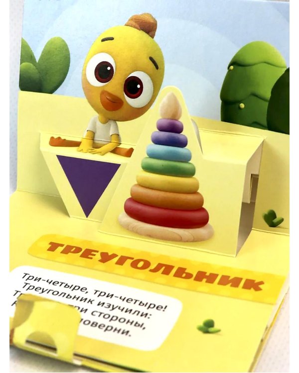 Мир цветняшек : набор из 6 кн