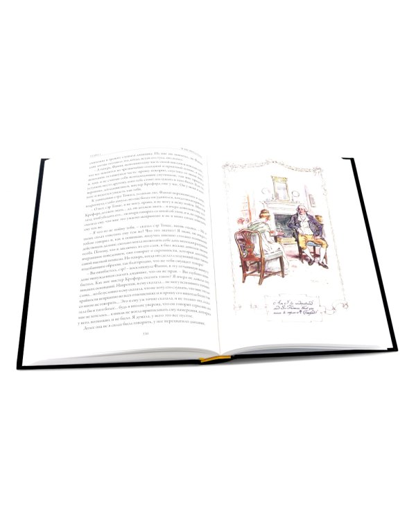 Гордость и гордыня; Мэнсфилд-парк; Чувство и чувствительность; Эмма (комплект из 4-х книг)