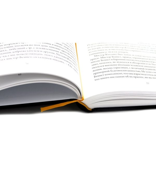 Гордость и гордыня; Мэнсфилд-парк; Чувство и чувствительность; Эмма (комплект из 4-х книг)