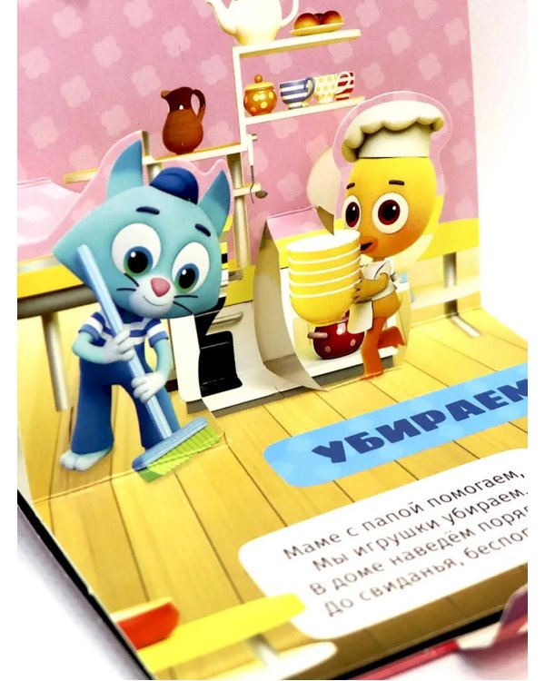 Мир цветняшек : набор из 6 кн