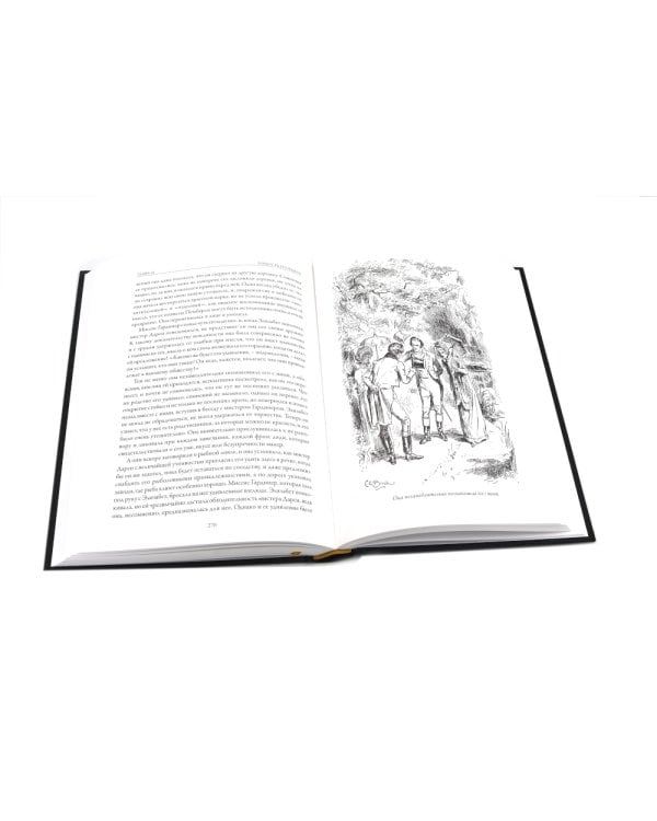 Гордость и гордыня; Мэнсфилд-парк; Чувство и чувствительность; Эмма (комплект из 4-х книг)