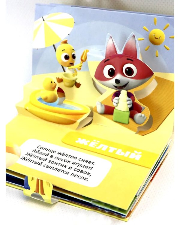 Мир цветняшек : набор из 6 кн