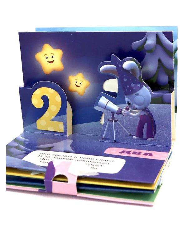 Мир цветняшек : набор из 6 кн