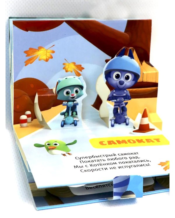 Мир цветняшек : набор из 6 кн