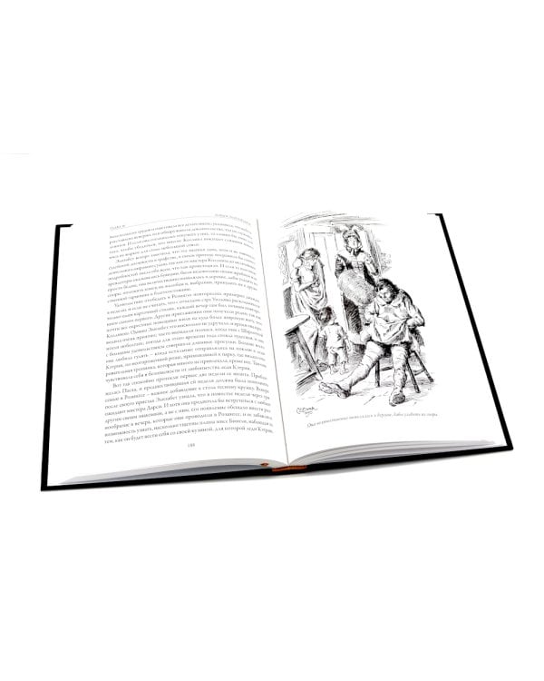 Гордость и гордыня; Мэнсфилд-парк; Чувство и чувствительность; Эмма (комплект из 4-х книг)