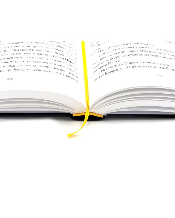 Гордость и гордыня; Мэнсфилд-парк; Чувство и чувствительность; Эмма (комплект из 4-х книг)