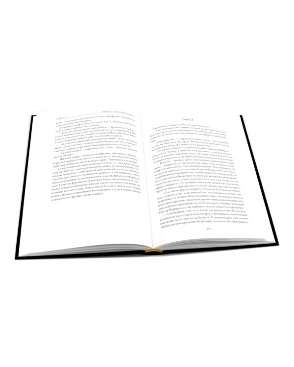 Гордость и гордыня; Мэнсфилд-парк; Чувство и чувствительность; Эмма (комплект из 4-х книг)