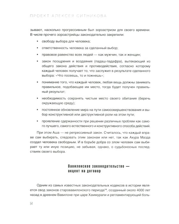 Karmalogic + Karmacoach + Karmamagic (комплект из 3-х книг)