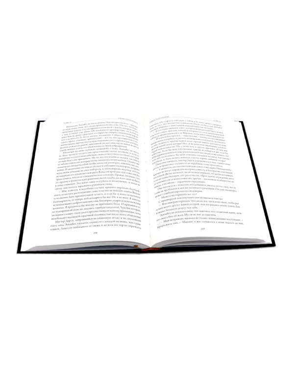 Гордость и гордыня; Мэнсфилд-парк; Чувство и чувствительность; Эмма (комплект из 4-х книг)