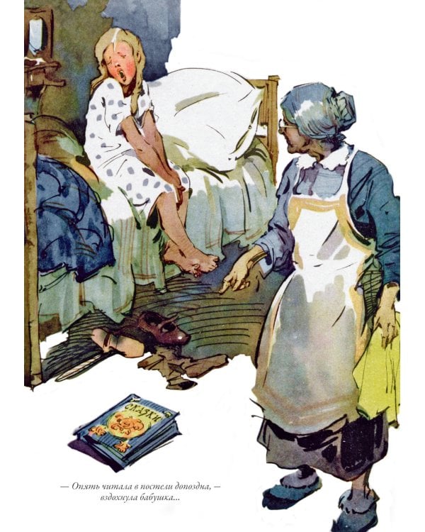 Королевство кривых зеркал