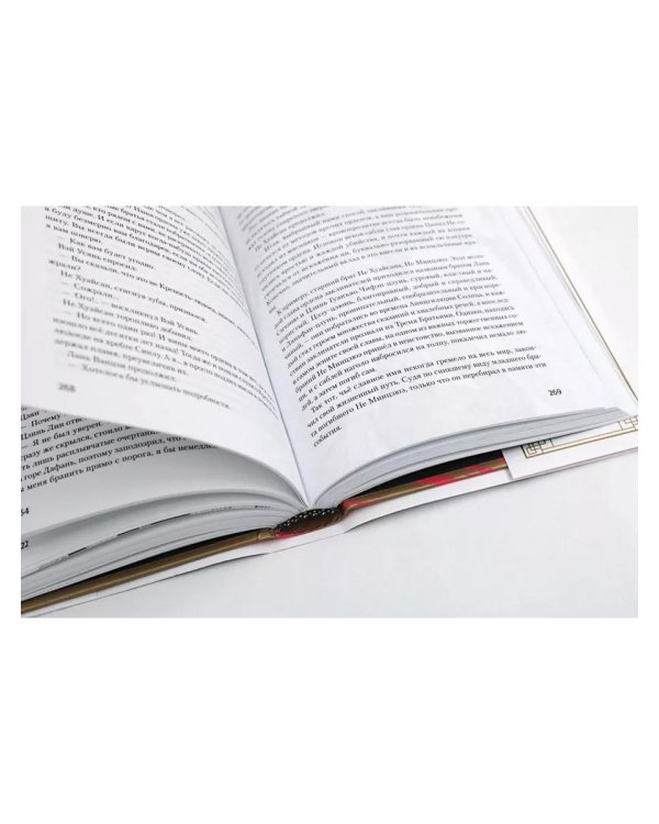 Магистр дьявольского культа. Т. 1-2 (комплект из 2-х книг)