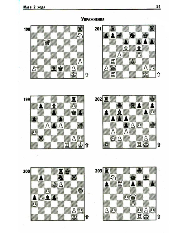 725 учебных матовых задач