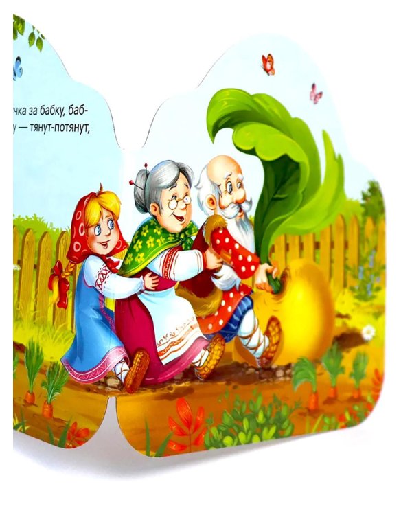 Однажды в сказке (комплект №1: набор из 8 кн.)