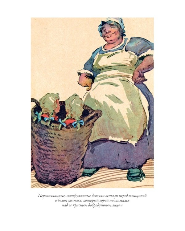 Королевство кривых зеркал