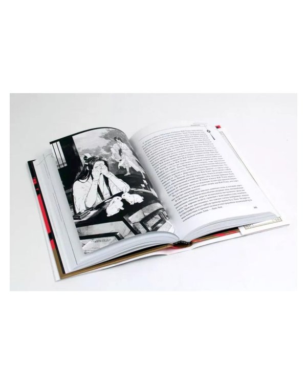 Магистр дьявольского культа. Т. 1-2 (комплект из 2-х книг)