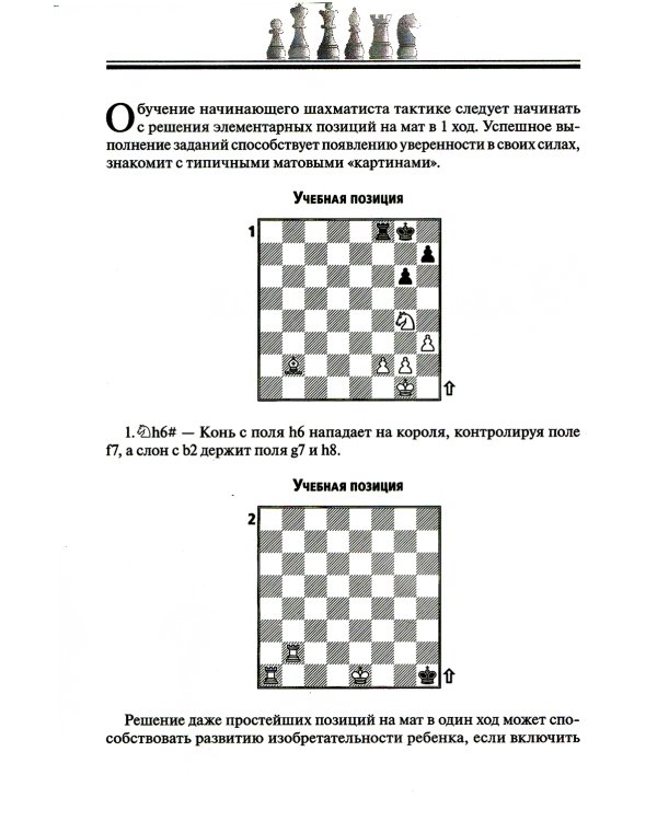 725 учебных матовых задач
