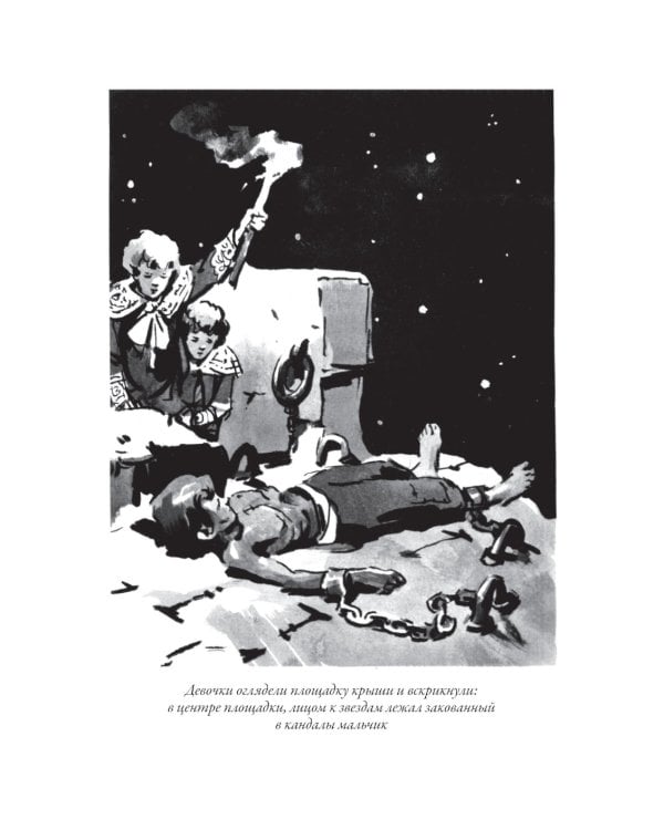 Королевство кривых зеркал